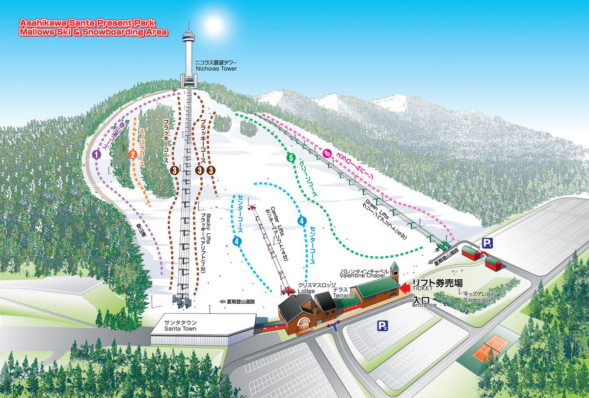 🎅 산타 선물 공원(산타 프레젠트 파크) 이미지 5